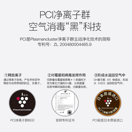 夏普KC-WB6-W1怎么样?是品牌吗?