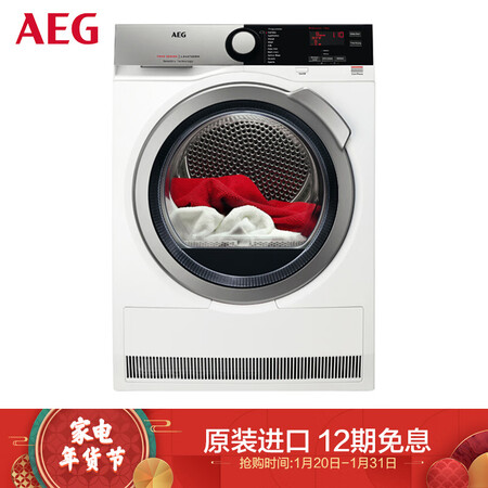 AEGT7DEE834怎么样?质量好吗?