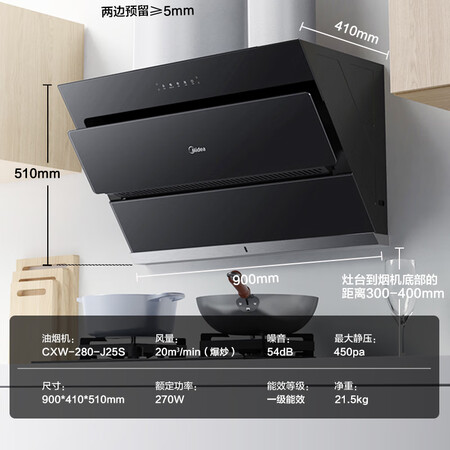 美的J25S和j25哪个好些呀？区别都有些什么呢？