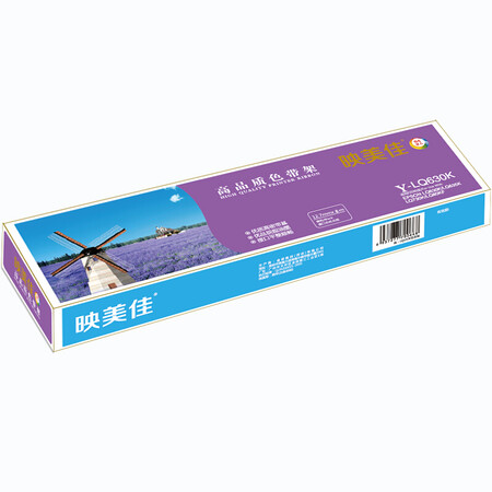 参考吐槽映美佳Y-LQ630K色带架入手超值的吗？亲测好用！