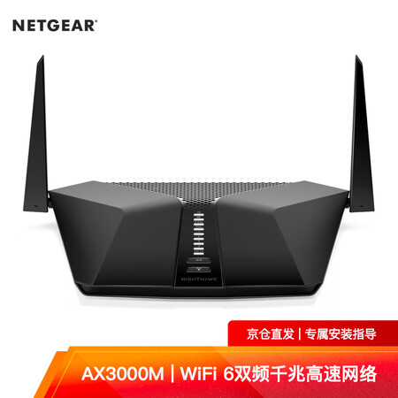 华硕ax3000和网件rax40哪个好?区别有没有?