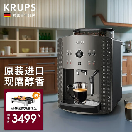 德国克鲁伯EA810B80怎么样？属于什么档次？