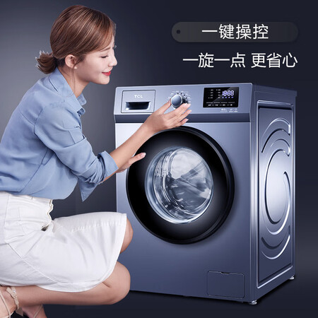 TCL 8公斤变频滚筒洗衣机XQG80-P600B怎么样?评价好吗?