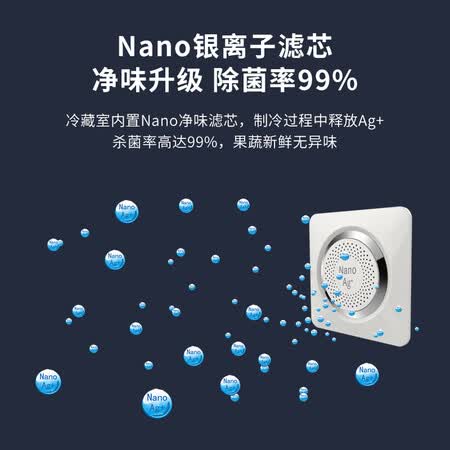 创维503升 双开门冰箱怎么样?测试如何?