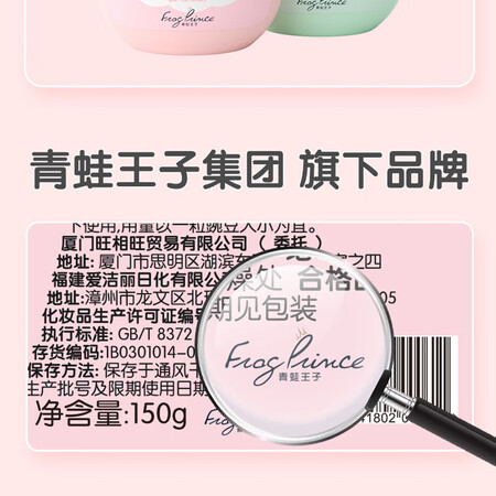 想了解青蛙王子儿童益生菌牙膏3-6-12岁乳牙期换牙期牙膏套装护龈防蛀小孩学生 1是不是真的啊？入手前要知道！