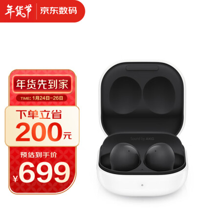 三星buds2与airpodspro对比差别有吗_http://www.meifudie.com_好物_第1张
