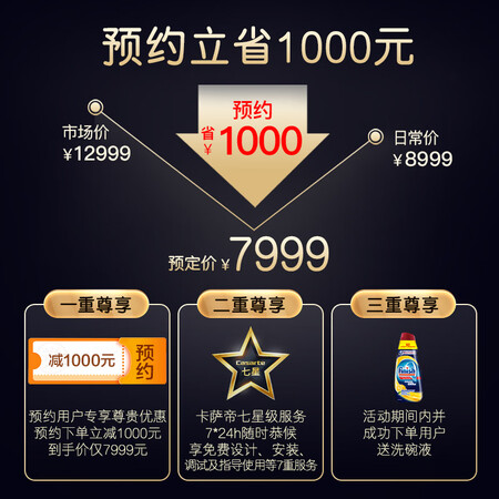 卡萨帝CW15-B178怎么样?评测好吗?