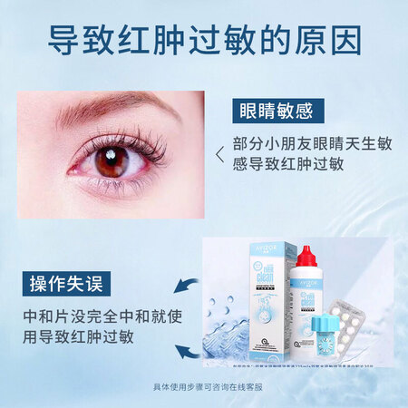 优卓EVER-Clea怎么样？测评如何？