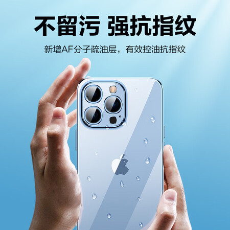 探索解密品胜 苹果13手机壳 防摔电镀保护壳iphoe13保护套防摔全包镜头电镀边框是否值得入手？可以入手吗！