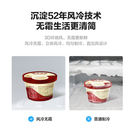 夏普216升三门冰箱怎么样？口碑如何？