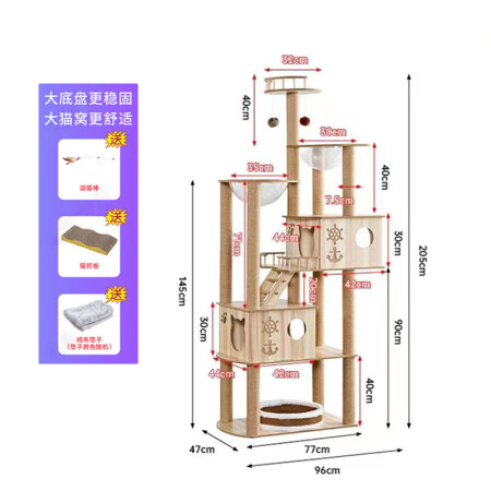 曦凰猫爬架能入手吗-曦凰猫爬架选购指南_http://www.meifudie.com_好物_第5张