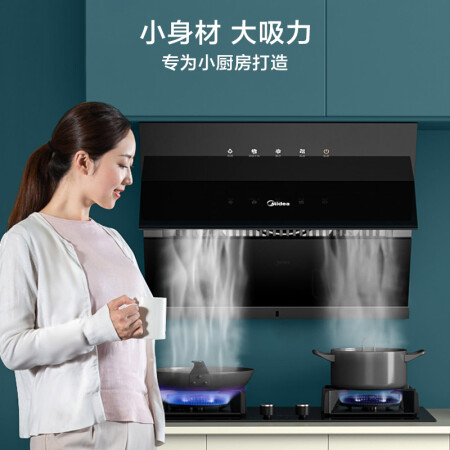 美的油烟机j25和j27区别哪款好用-美的油烟机j25和j27区别哪款更值得入手用_http://www.meifudie.com_好物_第2张