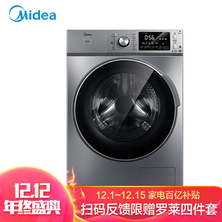 美的MG100V71WIDY5怎么样？质量好吗？