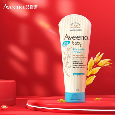 综合感受艾惟诺（Aveeo）婴儿每日倍护润肤乳227ml宝宝面霜婴儿润肤乳身体乳儿童燕是否值得买？使用两周真相分享！