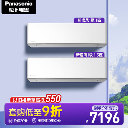 全新解密松下CS-ZY26K410CU-DG26K410感觉如何？！分享一个月经验分享！！
