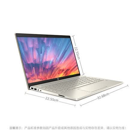 惠普星14和联想小新哪个好?区别大不大?
