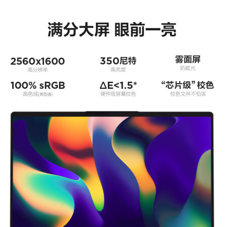 联想小新pro162022和华硕无双哪款更好_http://www.meifudie.com_好物_第14张
