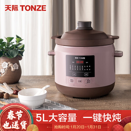 天际DGD50-50DZWD怎么样-天际DGD50-50DZWD性能表现如何_http://www.meifudie.com_好物_第1张