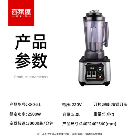 客观感受喜莱盛K80-5L使用心得如何？个人感受揭秘爆料！