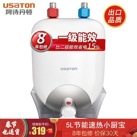 阿诗丹顿KX04-5J10(S)怎么样-阿诗丹顿KX04-5J10(S)功能和性价比解析_http://www.itswebtime.com_好物推荐_第1张