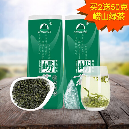 体验感受点评崂茗（laomig）崂山绿茶2022新茶叶500G袋装正宗山东青岛给说说好不好？告知一个月心得分享！