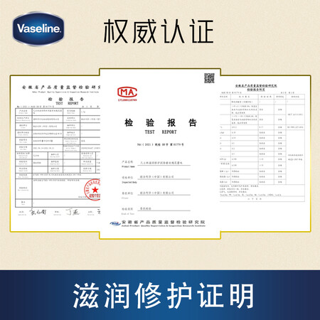 使用心得感受凡士林润唇膏评测划算不？谁用过使用感受！