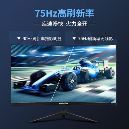 体验点评感受酷开 27英寸 曲面高清显示器优缺点揭露评测？老司机透漏评测！！