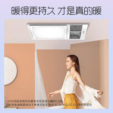 说说入手使用奥普QDP6626B质量真的好不？希望用过的朋友说下！
