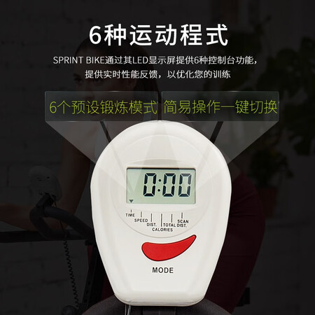 锐步动感单车RVAR-11600SL怎么样？值得入手吗？