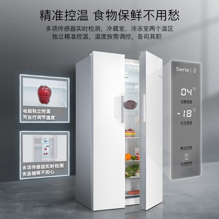 博世KAS50E20TI冰箱怎么样？做工如何？