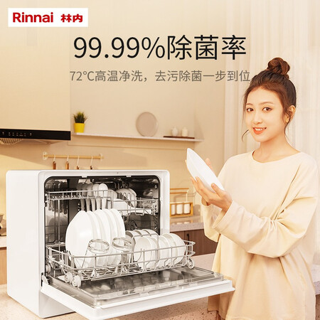 林内乐净系列M4 WTD5-M4GW怎么样？质量好吗？