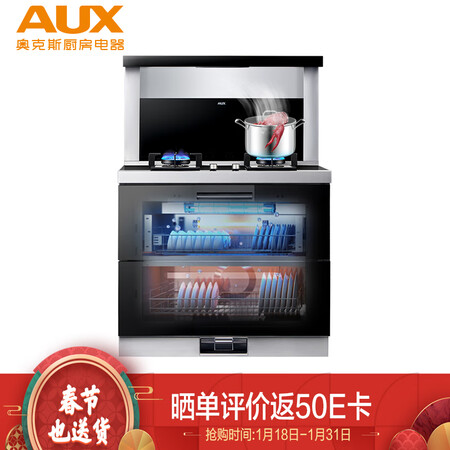 奥克斯X511B怎么样?评价如何?