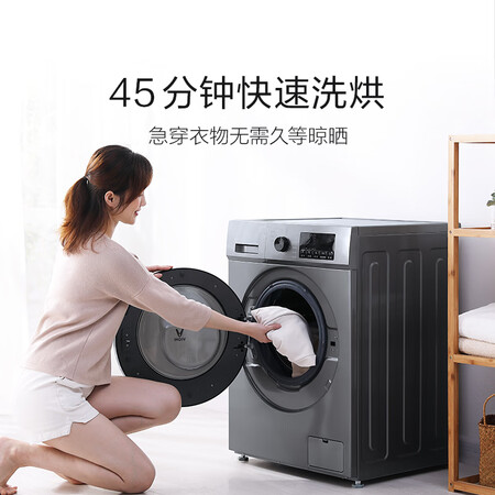 洗衣机云米wd10sa和wd10s哪个好?区别是什么?