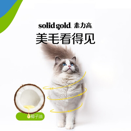 吐槽真相解密素力高进口猫罐头 品牌升级 素力高加餐罐猫咪零食猫湿粮 海洋系列猫罐头8值不值呢？消费者反馈吐槽评价！！