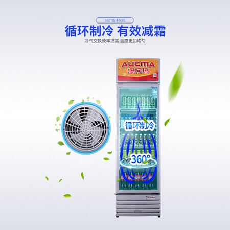 澳柯玛277升冰柜怎么样?质量靠谱吗?