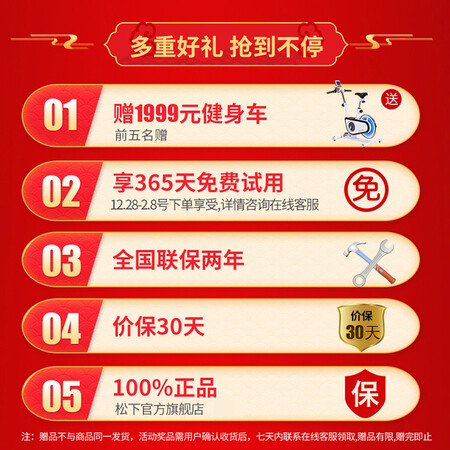 松下EP-MA81-V492怎么样?上档次吗?