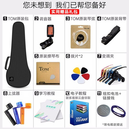 客观爆料Tom汤姆尤克里里200B200经典系列ukulele乌克丽丽夏威夷小吉他乐器 TUT-20评价真实好吗？求老司机指教！