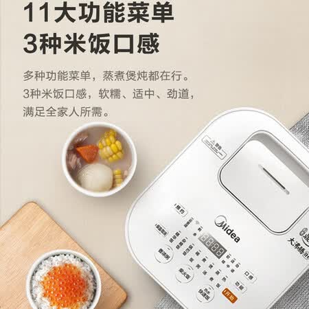 美的whs30c96和苏泊尔哪个好?有区别吗?