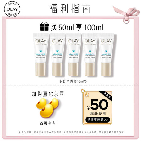 分享分析玉兰油女士面部护理使用感受如何呢？分享一星期心得分享！