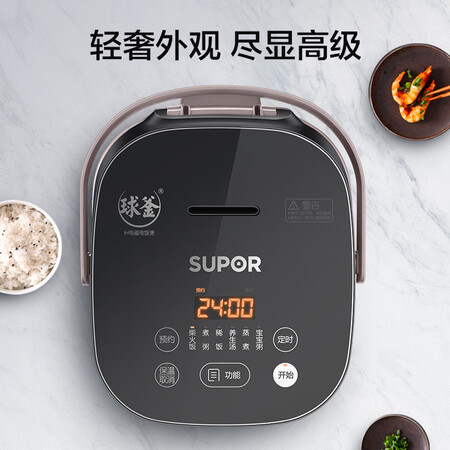 苏泊尔电饭煲hc43与hc45哪个好?区别是?