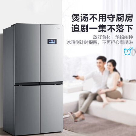 小天鹅466升十字对开门冰箱怎么样?上档次吗?