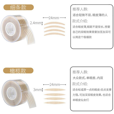 全面解析曝光美杜网纹窄款、网纹橄榄型使用后评测？使用一周心得分享！