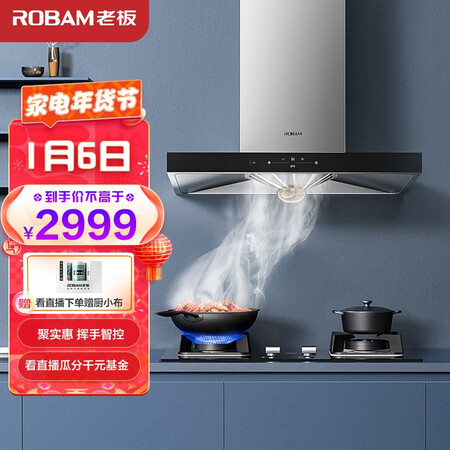 老板cxw-200-67a1h功能如何-老板cxw-200-67a1h功能实测_http://www.itswebtime.com_好物推荐_第1张