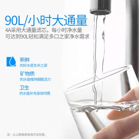 净水器海尔hu612与hu603哪个好?区别有没有?