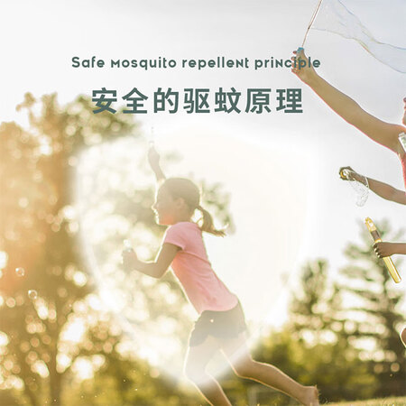 请问吐槽宝宝金水金盏花防蚊液质量还可以不？优缺点测评！！