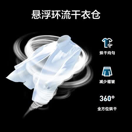 容声 滚筒洗衣机洗烘一体 10公斤XQG100-ND146B怎么样?牌子好吗?