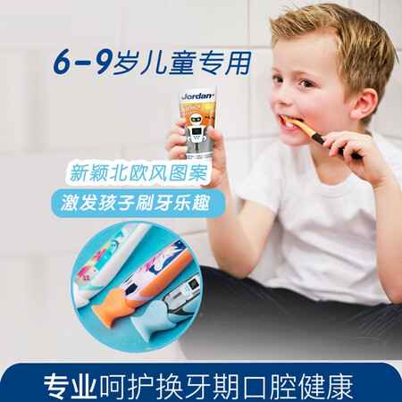 大神解密Jorda挪威进口牙刷 婴幼儿童宝宝牙刷 软毛护龈训练小刷头 6-价格是多少？评价真实好吗！