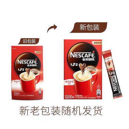 全方位分析雀巢（Nestle）速溶咖啡1+2原味咖啡15g100条盒装 微研质量靠谱吗？优缺点爆料测评！！