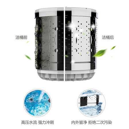 创维T90X5洗衣机怎么样？质量靠谱吗？