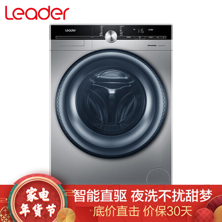 统帅TQG80-BX1281怎么样?做工如何?